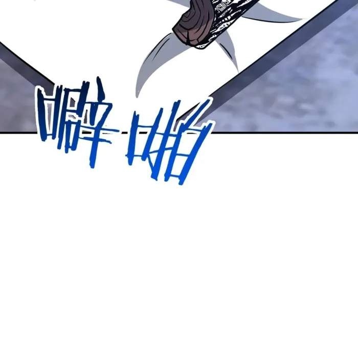 Reborn as a Demonic Cultivator: Starting with a Zombie Planet Chapter 41 86
